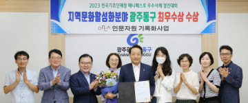 남도일보 사진뉴스