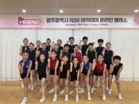 화려한 퍼포먼스 에어로빅 힙합 즐겨봐요