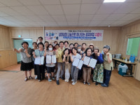 삼대 삼미 나눔으로 하나 되는 공유 부엌 수료