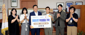 남도일보 사진뉴스