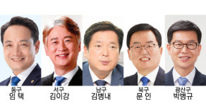 광주 5개 구청장들 여름 휴가도 각양각색
