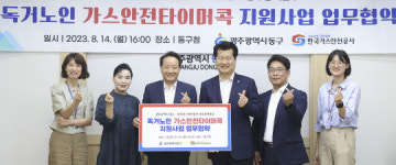 남도일보 사진뉴스