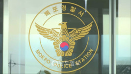 다투다 화가 나서 화장실 뒤따라가 여자친구 때려 숨지게 한 해양경찰 순경 검거(종합)