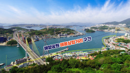 여수 밤바다 대표 관광지 해양공원 일원, 10억 투입 음식특화거리 조성