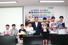 전남 무안군, 제2회 청소년 친선 바둑대회 개최