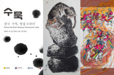 전남도, 전통-현대 공존 한국수묵의 가치 인도에 선보인다