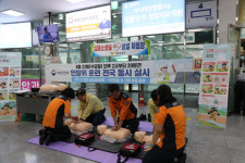 생명을 살리는 심폐소생술 체험