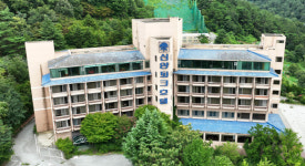 감사원, 광주시 옛 신양파크호텔 매입 자료 수집 중