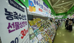추석 성수품 공급에 670억 투입