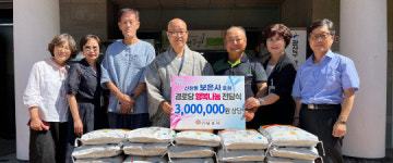 남도일보 사진뉴스