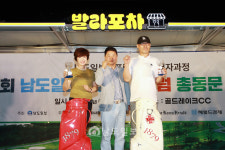 나이스 샷 아름다운 풍광 속에서 화합·친목의 시간