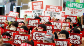 광주시립제1요양·정신병원 파업중단…업무복귀 후 교섭 지속