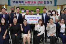 골드클래스·보광건설, 광주보훈청에 1천만 원 전달