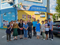 다니엘 다문화센터 봉사단, 광주 고려인마을 탐방행사 개최