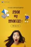추선 연휴 가족과 함께 방문하면 입이 떡 벌어지는 중기부 추천 전통시장 17곳