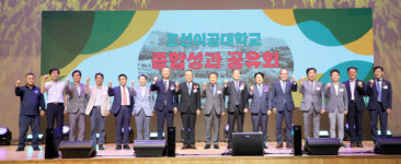 조선이공대 개교 60주년 "역사·전통 바탕으로 미래 100년 준비하겠다"