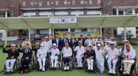 전라남도지사배 전국 장애인 론볼대회 개막