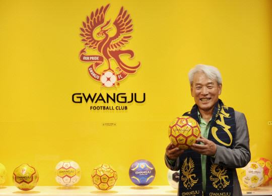 광주FC 노동일 대표이사, 상벌위원회 출석…재정 건전화 논의 예정