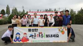 함평 월야농협 추석맞이 사랑의 송편 나눔 행사