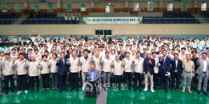 광주시체육회, 제104회 전국체전 선수단 결단식