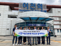 여수시, 관광객·귀향객 대상 고향사랑기부제 홍보 박차