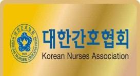 대한간호협회, 소록도 천사 마가렛 간호사 선종 애도