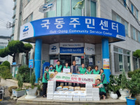 여수 국동새마을지도자협의회·부녀회, 추석맞이 나눔실천 훈훈