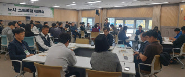 남도일보 사진뉴스