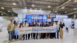 전남대병원 헬스케어 산업 한눈에~