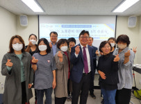 빛고을 50+센터, 노후준비 아카데미 제3기 수료식