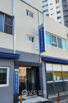 광양시, 지역자활센터 성과 평가 최우수기관 선정