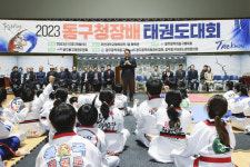 제1회 동구청장배 태권도 대회 개최