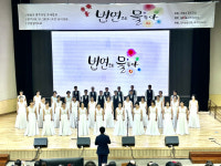 원불교 광주교당, 제2회 초대법회 성료