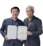 최기영 광주 북구의원, 성균관장 표창 받아