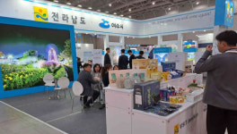 전남도, 국내 최대 마이스 박람회서 산업 활성화 발판