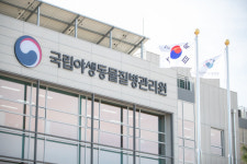 국립야생동물질병관리원, 충청남도와 야생동물 질병 감시 맞손