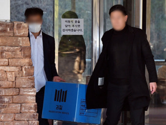 대검, 국회 탄핵 대상 오른 이정섭 수원지검 2차장, 대전고검 검사로 인사조치