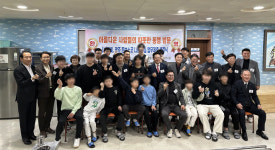 아름다운사람들의 따뜻한 동행 회원들, 돈보스코 나눔의집 방문