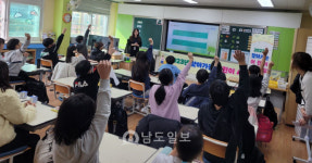 광양시, 찾아가는 어린이 세무교실 운영