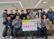 그린알로에 무안지점 - 22803 | 한전MCS 무안지점, 사랑의 헌혈 참여 및 헌혈증서 기증