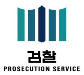 여수 돌산 농지에 창고·간이화장실 설치 시의원, 약식기소