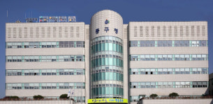 광주 동구보건소 내달부터 진료·민원 임시중단