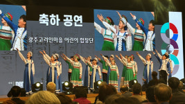 아리랑의 고장 강원 정선에 울려퍼지는 고려아리랑