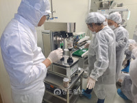 광양시 농산물가공센터, 2개 유형 HACCP 인증 취득