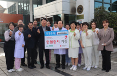 에덴병원 임직원, 사랑의 헌혈증서 270매 기부