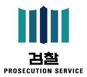 검찰, 프로야구 선수 '학교폭력' 폭로한 동창생 명예훼손 무혐의 처분