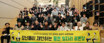 사진뉴스
