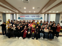 대한독서문화예술협회, 대독문, 그림책+마음÷ 주제 송년회