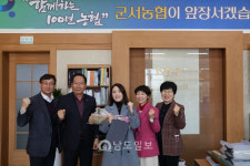 농협은행 전남본부, 군서농협 김도은 최우수직원 선정