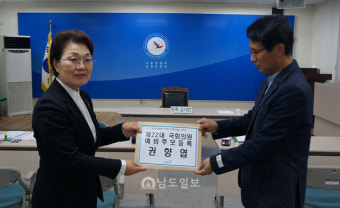 권향엽 전 비서관, 제 22대 총선 예비후보 등록